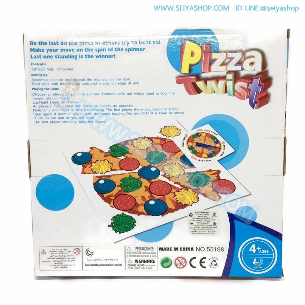 BO192-ST140 PIZZA TWIST เกมส์ฝึกทักษะด้านภาษา