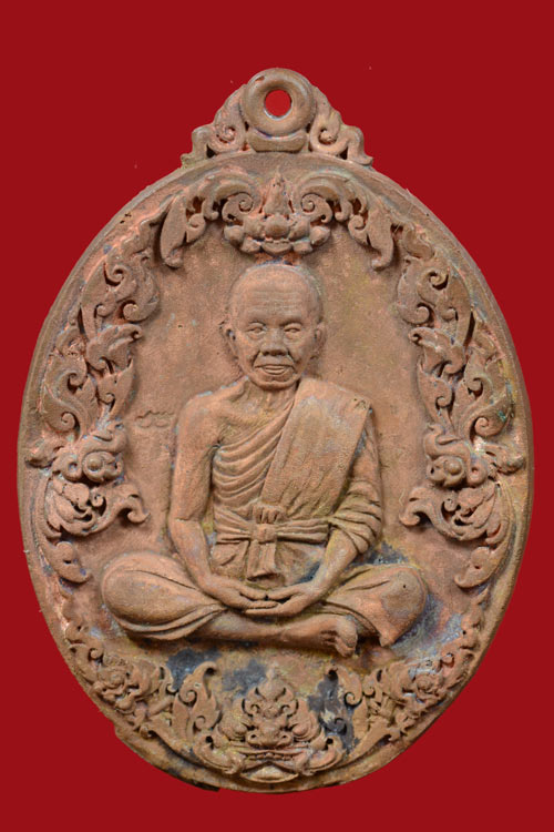 เหรียญหล่อโบราณหลวงพ่อคูณ รุ่นสมปรารถนา เนื้อทองแดงเถื่อนแช่น้ำมนต์ พ.ศ.2557