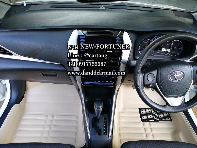 พรมปูพื้นรถยนต์ 5D เข้ารูป new Fortuner 2015