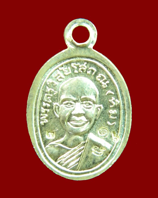 เม็ดแตงหลวงพ่อทวดหน้าผาก 4 เส้น วัดพะโค๊ะ จ.สงขลา ปี 2555 รุ่นเจริญพรเลื่อนสมณศักดิ์ เนื้อเงิน