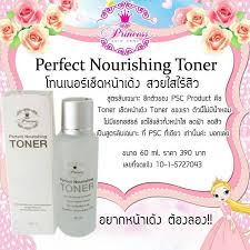 Perfect nourishing Toner By Princess White Skin Care