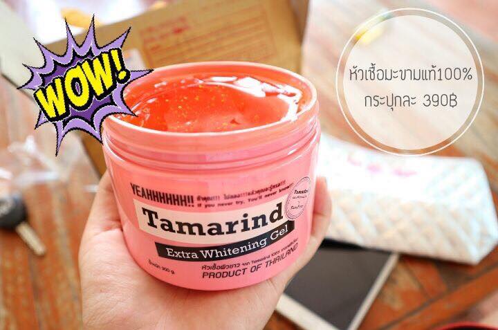 หัวเชื้อผิวขาวจากมะขาม 100% Tamarind Extra whitening Gel By FonnFonn หัวเชื้อผิวขาวจากมะขาม 100%