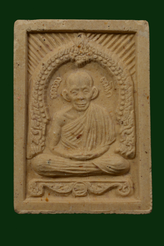 ร่วมบุญพญาวัน84 หลวงพ่อเกษม เขมโก พ.ศ.2538