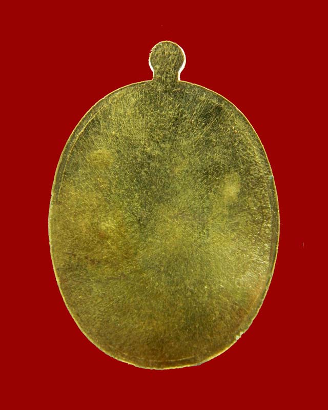 เหรียญรูปไข่หลวงพ่อคูณห่มคลุมจีวร (รุ่นแรก) วัดบ้านไร่ รุ่นรวยทันใจเจริญพร ชนะมาร91 ปี 2557 เนื้อฝาบาตรหน้ากากสัตตะหลังเรียบ (แจกศูนย์จอง)