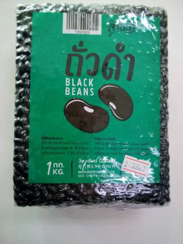 12-519-3100-0 ถั่วดำ สูญฯ (ภูผา) 1กก.