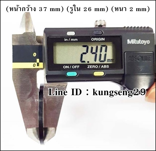 แหวนยาง 37 x รู 26 x หนา 2 mm (#A31)