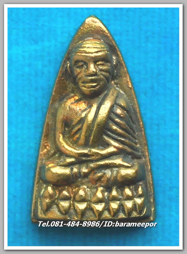 หลวงพ่อทวด วัดช้างไห้ รุ่น เสาร์ ๕ พ.ศ.๒๕๖๐ พิมพ์หลังเตารีดเล็ก เนื้อสัมฤทธิ์