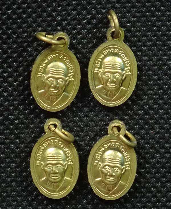 *ราคานี้รวม 4 องค์* เหรียญเม็ดแตงหลวงพ่อทวด วัดช้างให้ ปัตตานี รุ่นสร้างพิพิธภัณฑ์ ๕๘ ปี 2558 เนื้อทองฝาบาตร ตอกโค๊ต ท