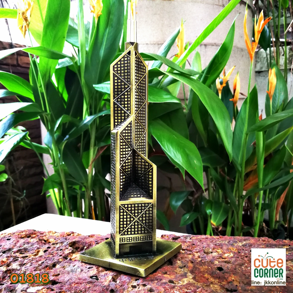 01818-โมเดลแบงค์ออฟไชน่าทาวเวอร์ 26ซม - ฟรีค่าส่ง