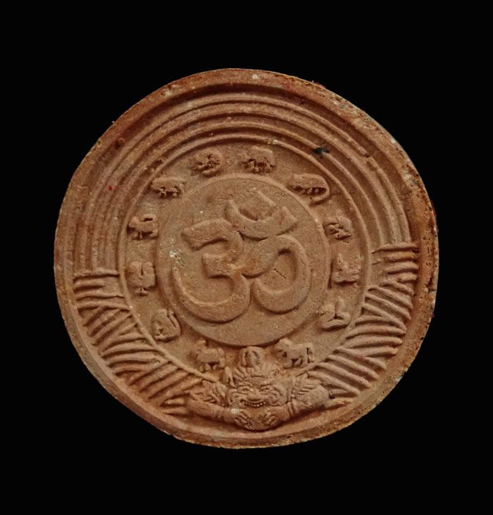 พระพิฆเนศ รุ่นจตุรภุชพร หลวงพ่อทิม วัดพระขาว อยุธยา ปี 2551 เนื้อผง