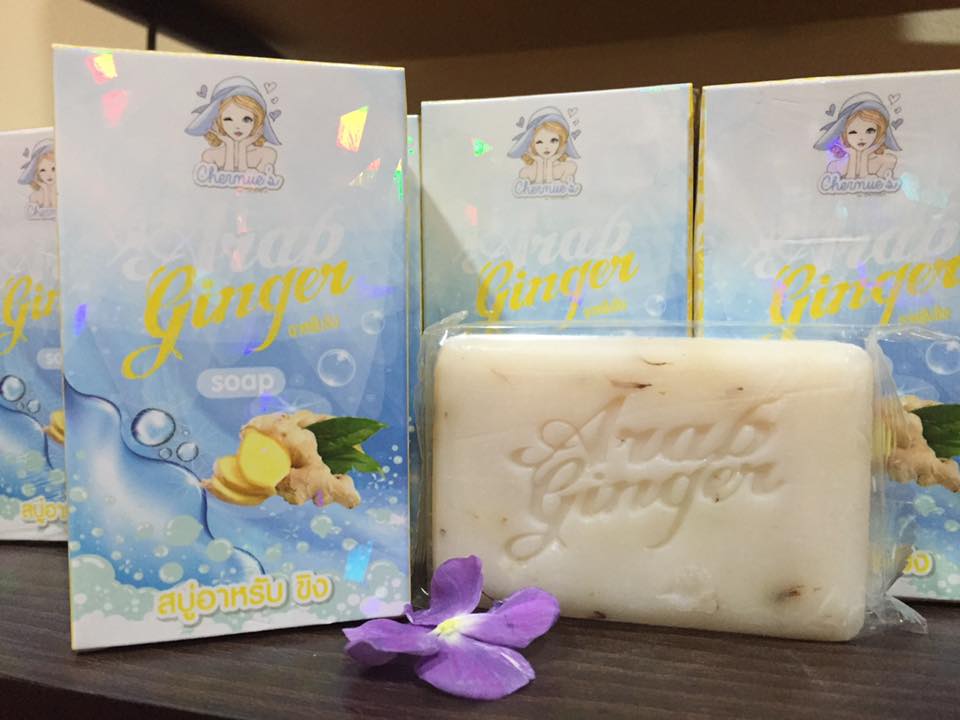Arab Ginger สบู่อาหรับขิง by Chomnita 80 g. ขาวใสเต็มพิกัด ไม่แห้งตึง ราคา 59 บาท