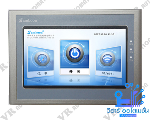 AK-070BW SAMKOON HMI