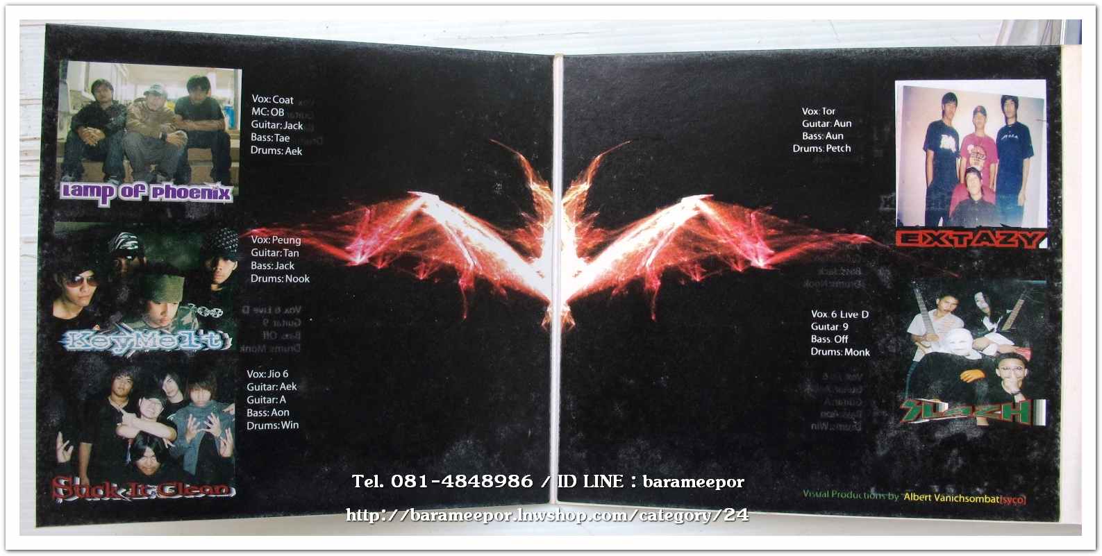 METAL SOCICTY ชุด SCREAM SEASON สภาพสวย