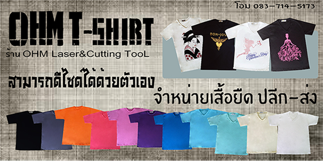 แผ่นโพลีเฟล็กซ์ แผ่นเฟล็กซ์ติดเสื้อ แผ่นเฟล็กซ์เกาหลี เกรด A