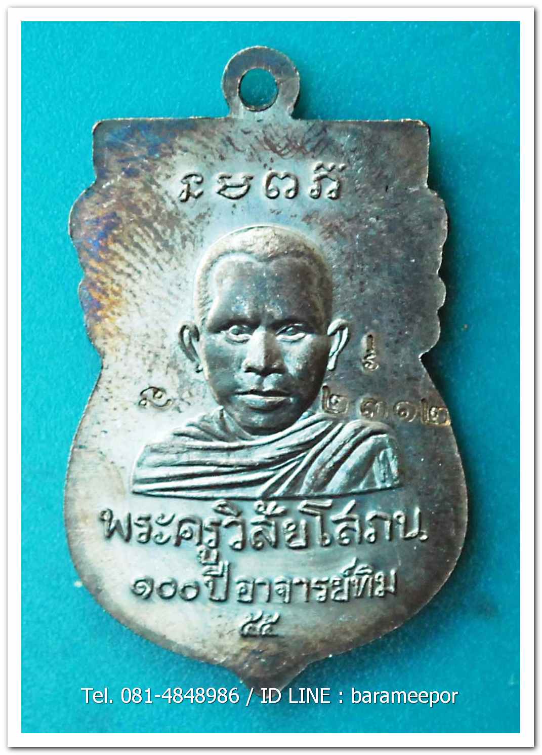 หลวงพ่อทวด 100 ปี อ.ทิม ศาลหลักเมือง เหรียญเสมาหัวโต เนื้อทองแดงรมดำ..2