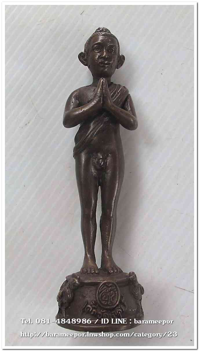 ไอ้ไข่ เด็กวัดเจดีย์ รุ่นสรงน้ำ 63 องค์บูชาโลหะทองแดงรมดำ ขนาด 5 นิ้ว เลขมงคล ๑๖๐๒ รวมกันได้ ๙..1