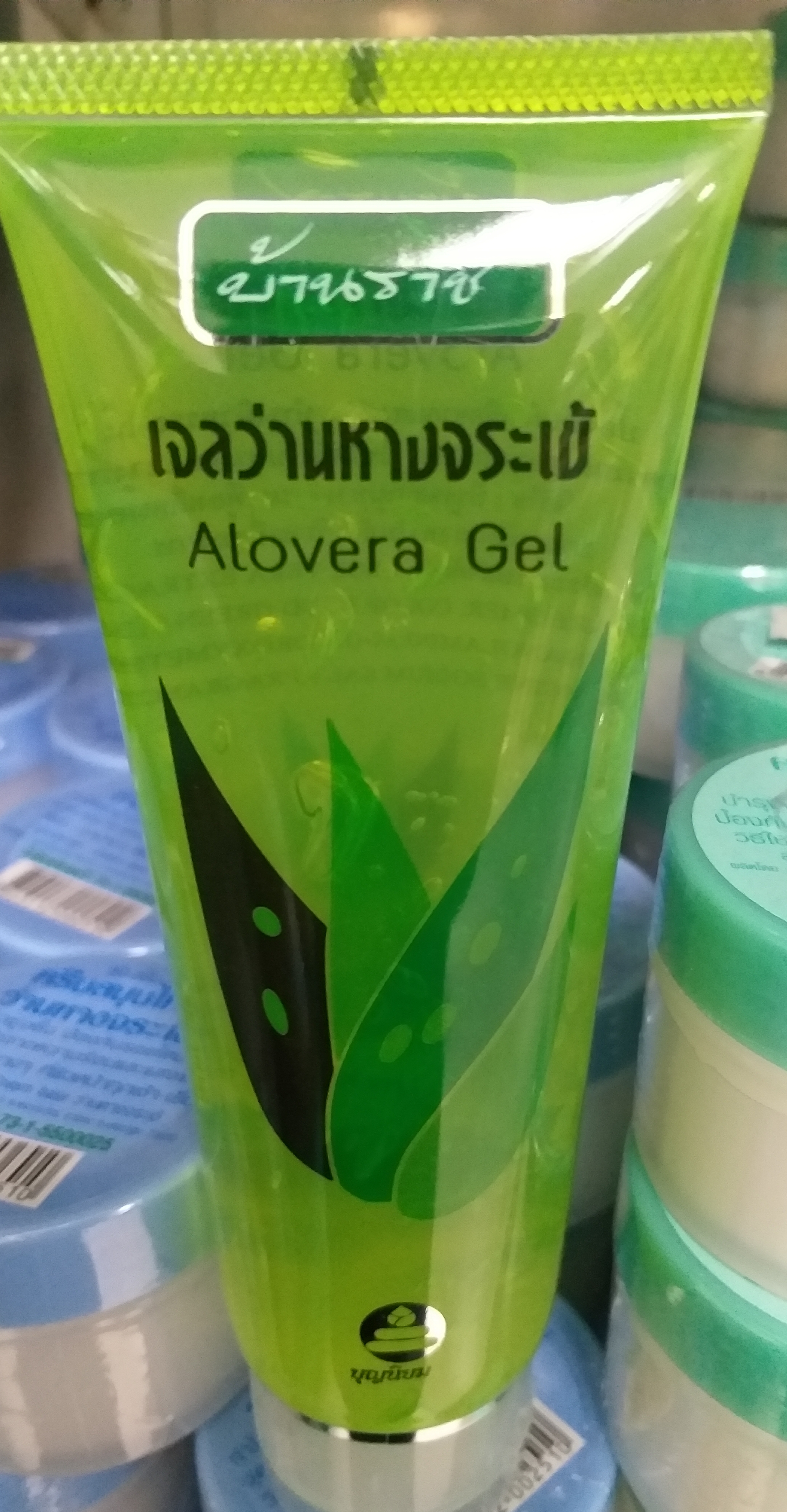 60-102-0200-1 เจลว่านฯ 100 มล.(ราชฯ) /หลอด ลัง*60หน่วย