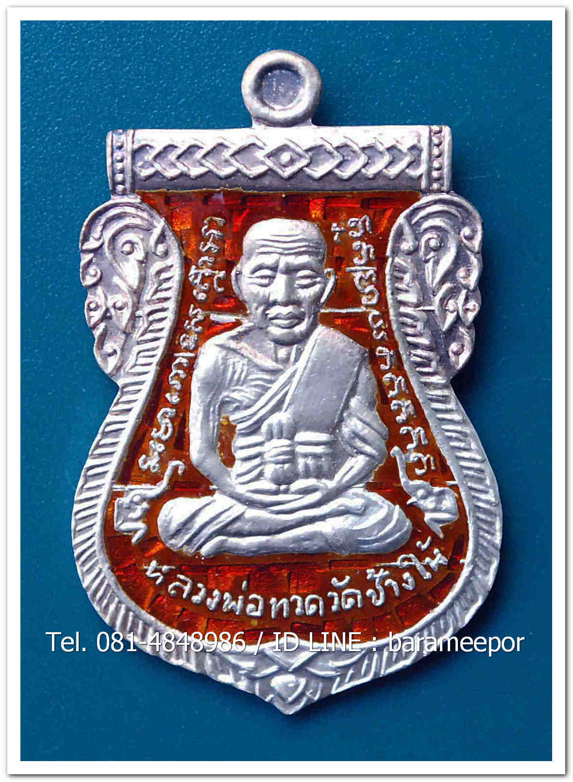 หลวงพ่อทวด 100 ปี อ.ทิม ศาลหลักเมือง เหรียญเสมาหน้าเลื่อน เนื้อเงินลงยาแดง หมายเลข ๒๐๗