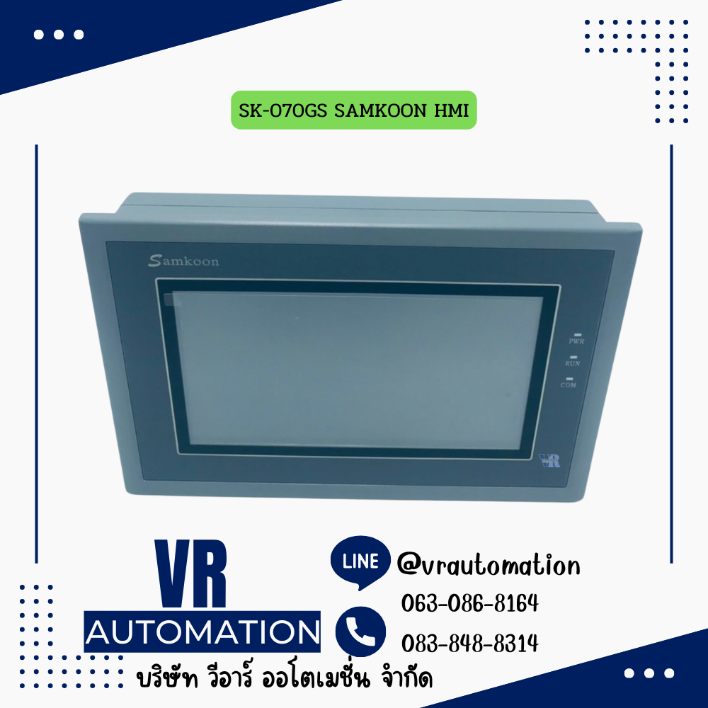SK-070GS SAMKOON HMI