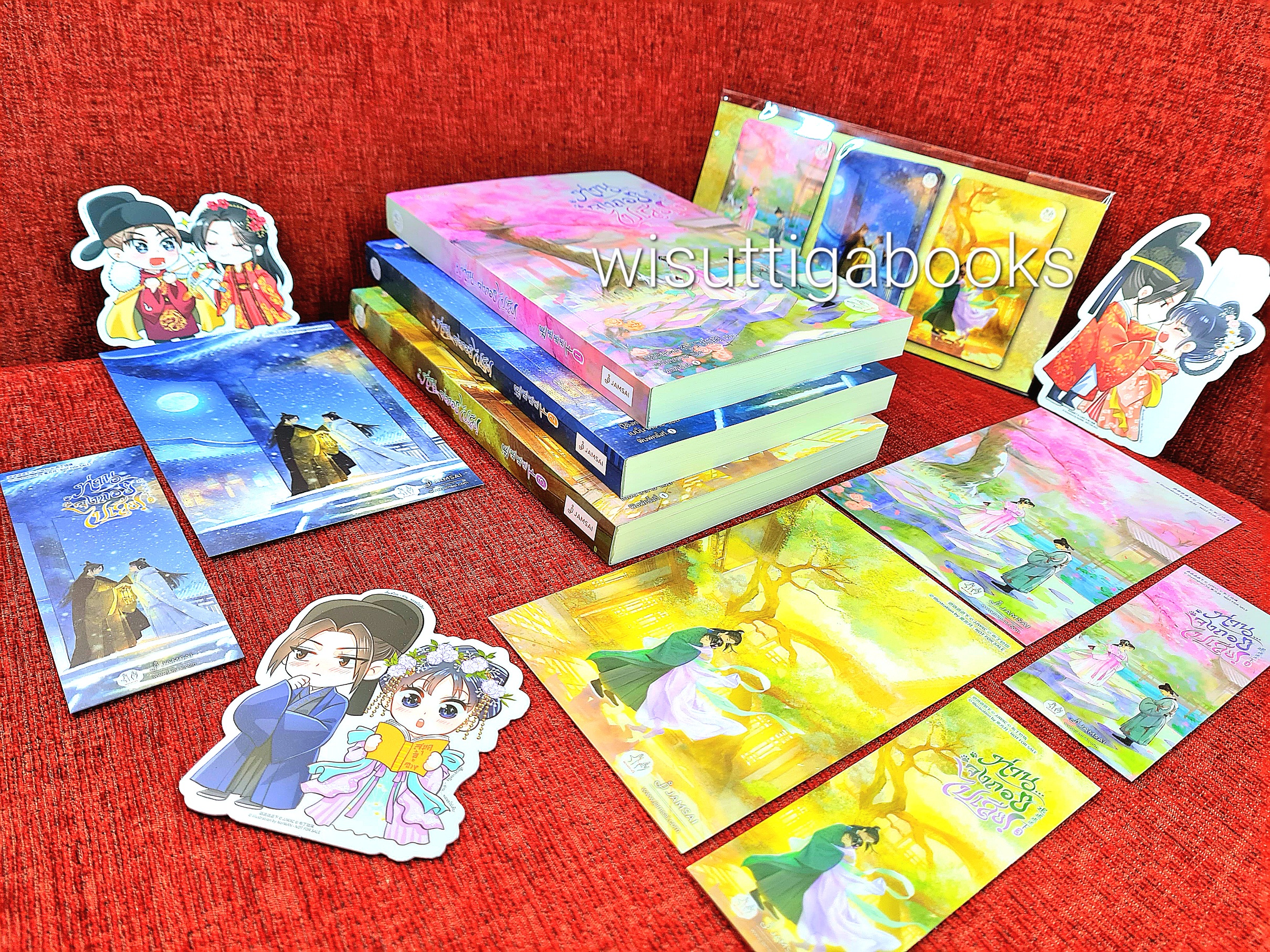 ท่าน... จงถอยไปเสีย (3เล่มจบ+จิบิ+ที่คั่นครบ) ปู้ติงหลิวหลี เขียน , เบบี้นาคราช แปล