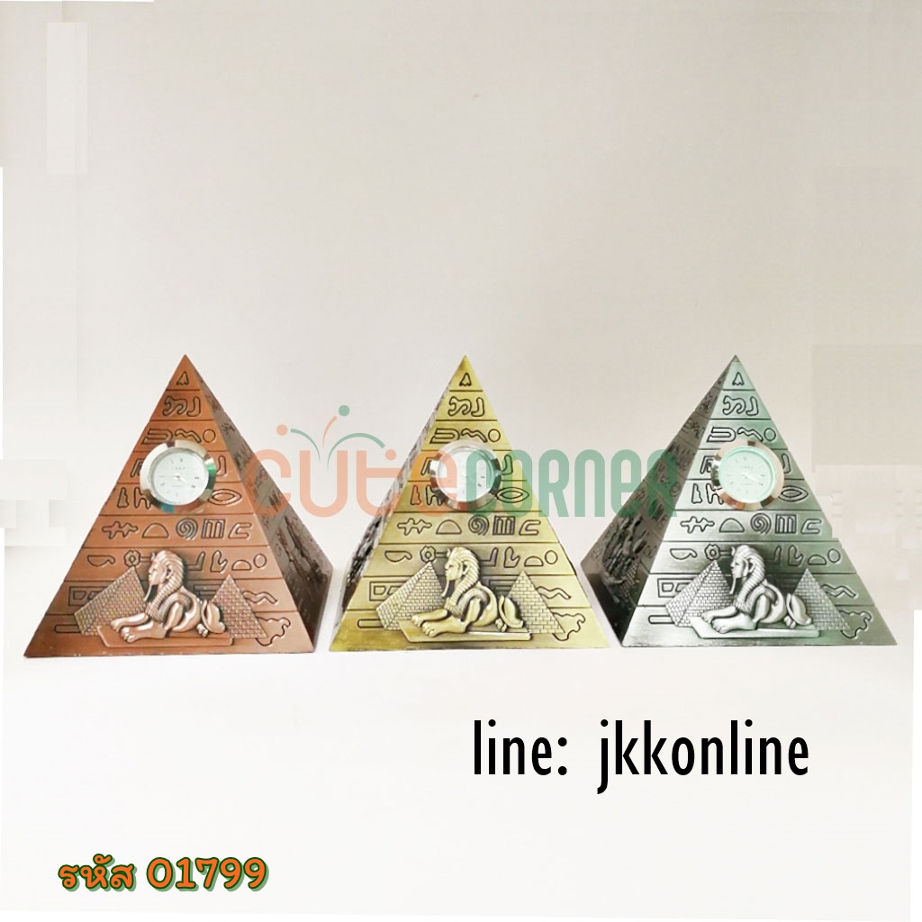 01799-โมเดลปิรามิดนาฬิกา YJ 10ซม - ฟรีค่าส่ง