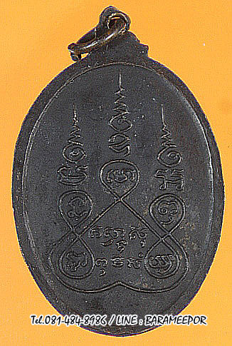 อาจารย์หมุน วัดควนขัน ตรัง..1