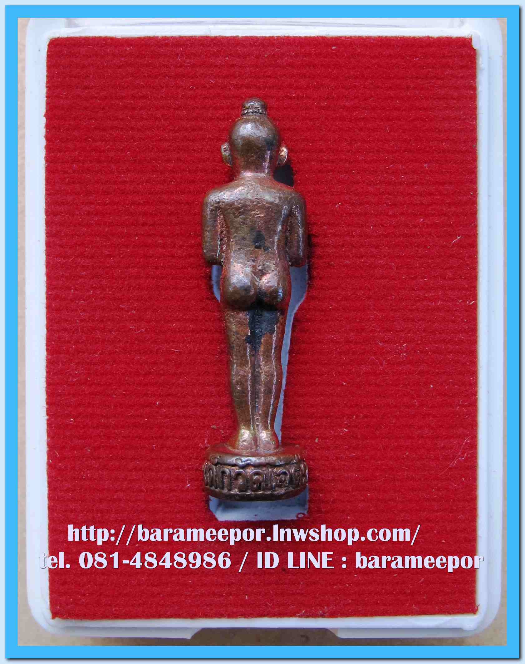 ไอ้ไข่ เด็กวัดเจดีย์ รุ่นรับทรัพย์ ปี 56 รูปหล่อ รุ่น 2 ขนาด 3 ซม. เนื้อทองแดง อข...2