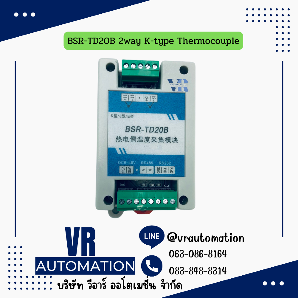 BSR-TD20B 2way K-type Thermocouple
