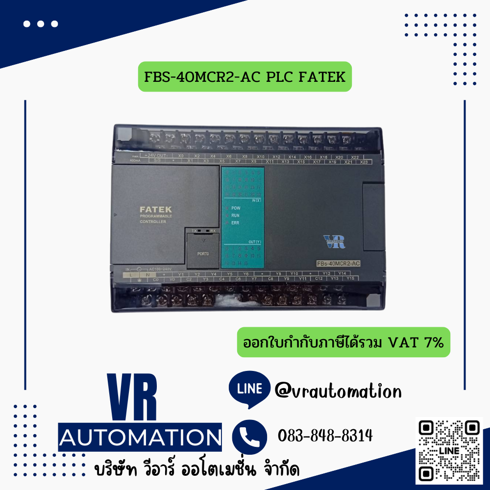 FBS-40MCR2-AC PLC FATEK