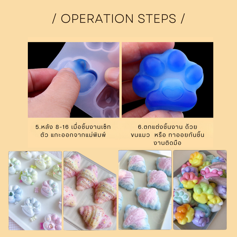 K442 น้ำยาทำทาบะสกุชชี่ DIY ทำทาบะสกุชชี่ เยลลี่สกุชชี่ taba squishy set สกุชี่เยลลี่ หนึบๆ ซิลิโคนฟู้ดเกรด สูตรA