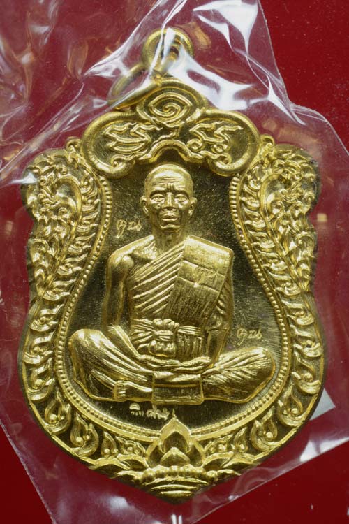 เหรียญเสมา EOD หลวงพ่อคูณ รุ่นปาฏิหาริย์ EOD ปี 2556 เนื้อทองระฆัง (ถวายเกจิ)