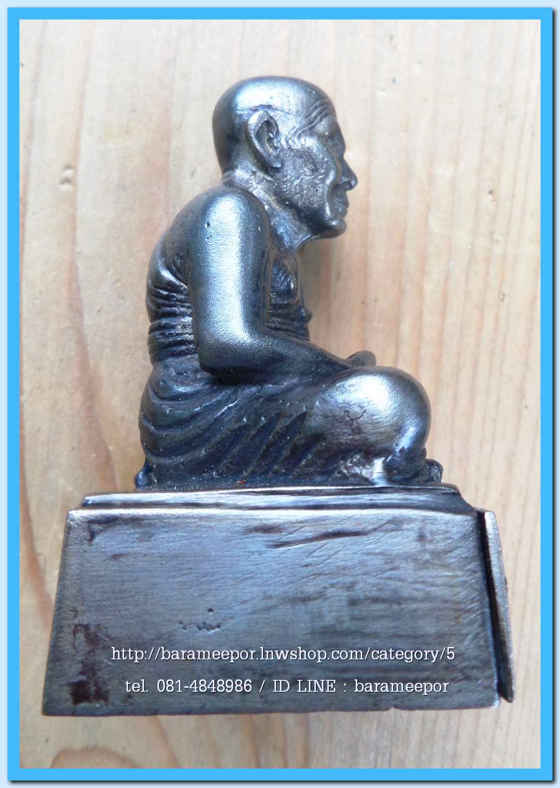 หลวงพ่อทวด วัดช้างไห้ ตั้งหน้ารถ ขนาดหน้าตัก 1.5 นิ้ว ปี ๒๕๖๒ เนื้อทองแดงรมดำ