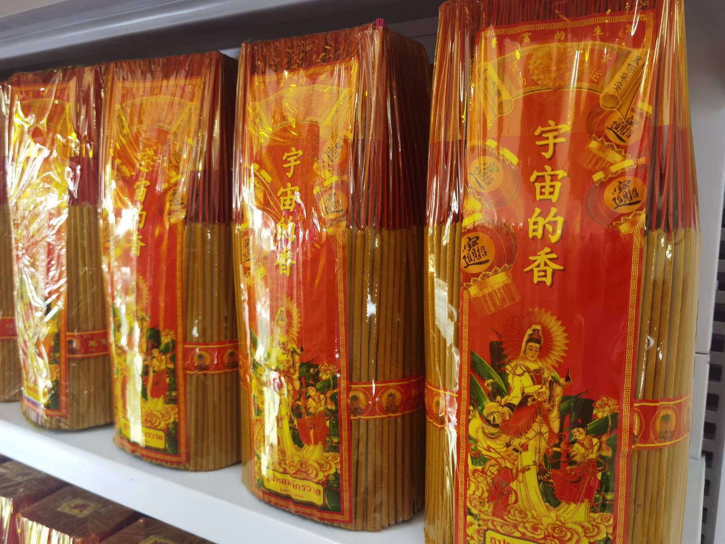 เปิดร้านสังฆภัณฑ์ จังหวัดชลบุรี 2