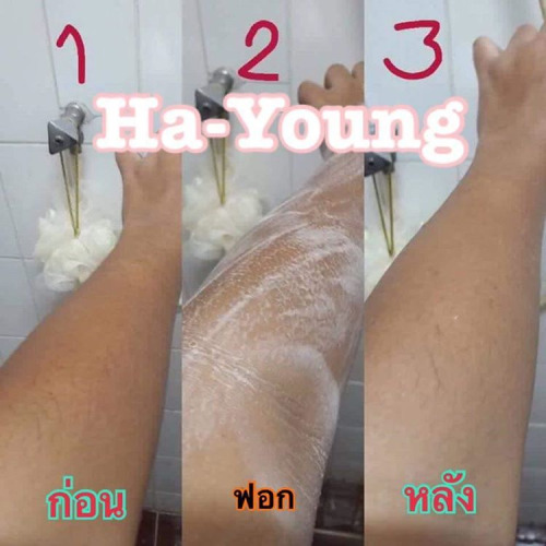 Ha-young Soap 70 g. สบู่ฮายัง สบู่มะเขือเทศสีขาว ผสมนมสด ผิวขาวกระจ่างใส ดุจดั่งอาบน้ำนม