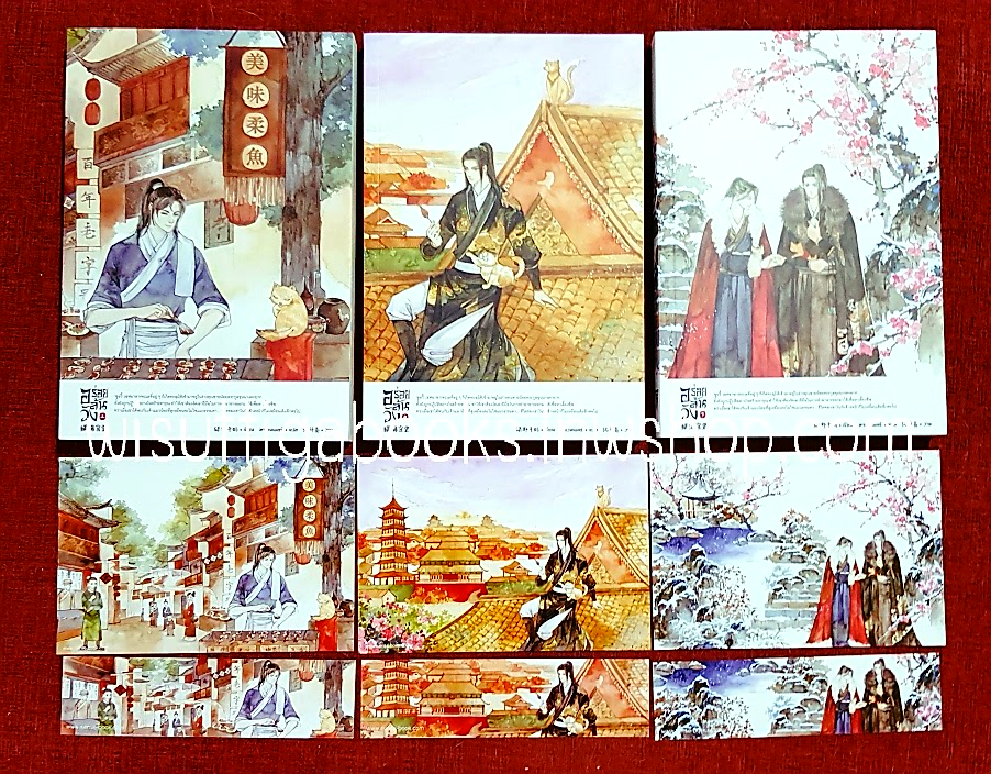 อร่อยล้นวัง (3เล่มจบ+ที่คั่น+โปสการ์ดครบ) : Lu Ye Qian He เขียน, ลาเวนเดอร์ แปล