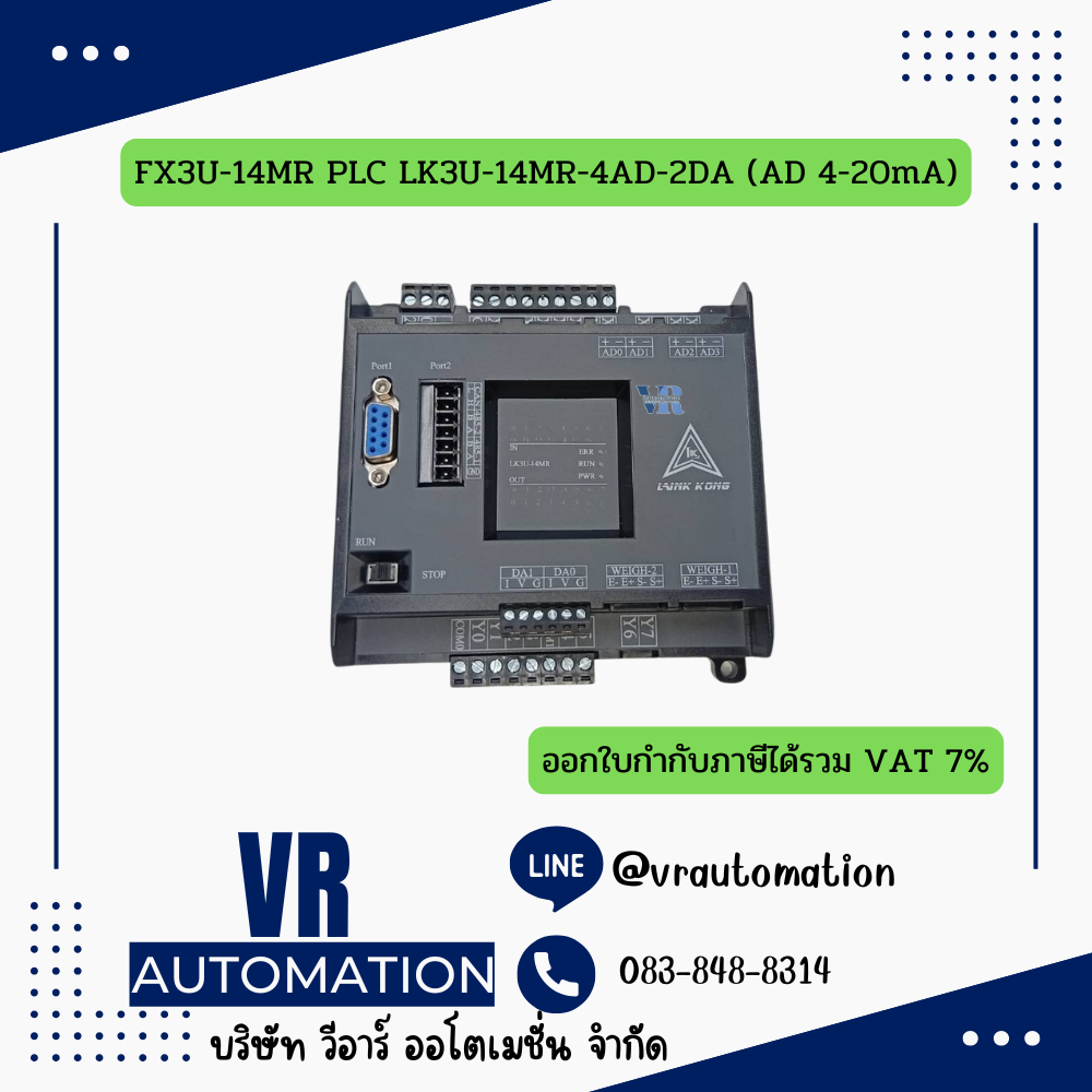 FX3U-14MR PLC LK3U-14MR-4AD-2DA (AD 4-20mA)