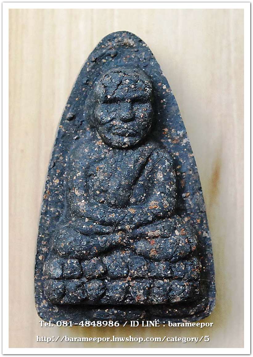 หลวงพ่อทวด วัดห้วยมงคล เนื้อว่าน พิมพ์ใหญ่ พิธีเสาร์ 5 ปี 2551