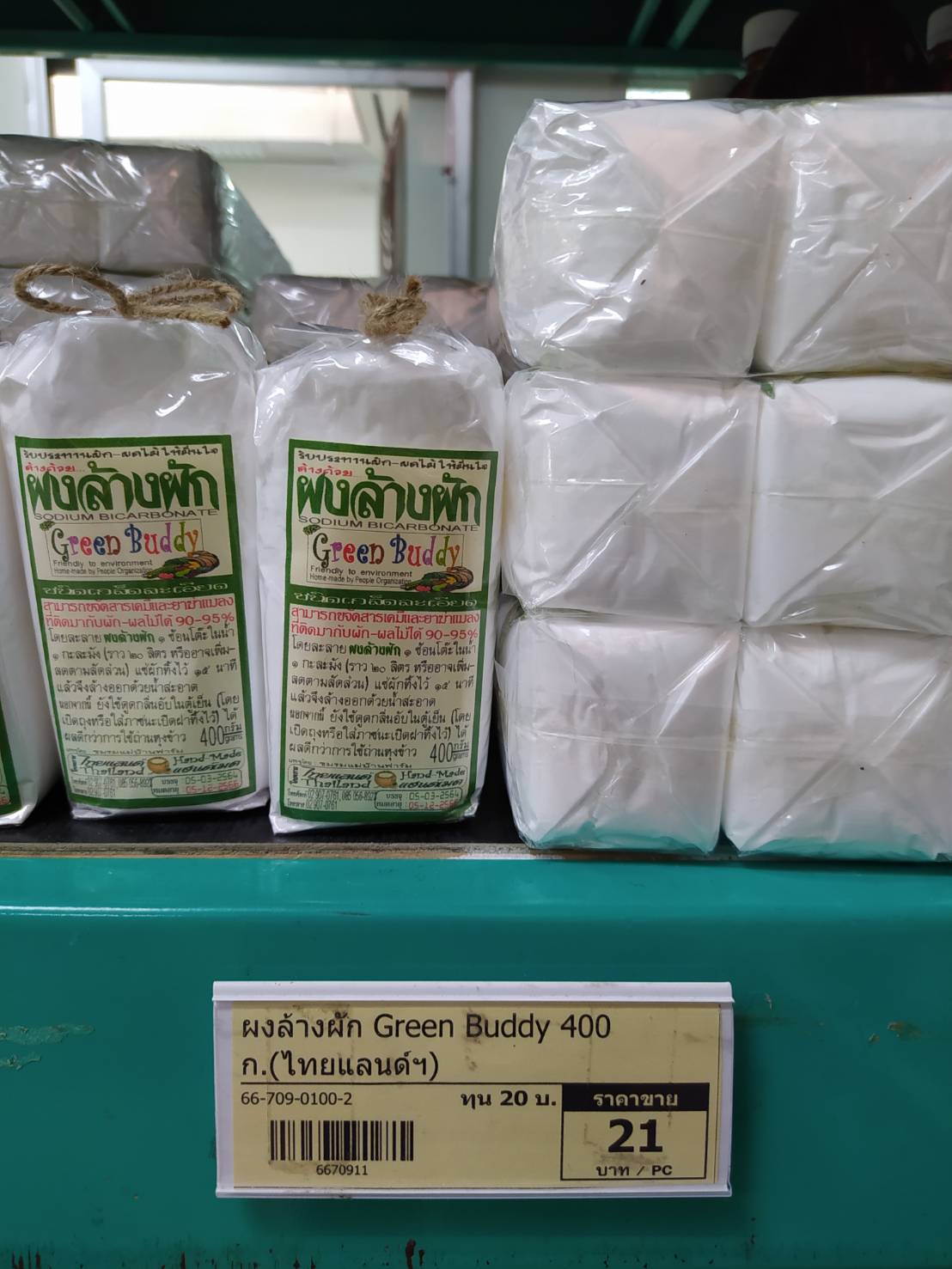 66-709-0100-2 ผงล้างผัก Green Buddy 400 ก.(ไทยแลนด์ฯ)