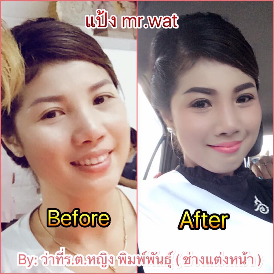 แป้งผสมรองพื้น mr.wat extra