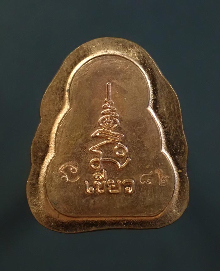 *4 องค์* พระปิดตามหาลาภ 87 ปี พ่อท่านเขียว วัดห้วยเงาะ ปัตตานี ปี 2558 เนื้อนวะโลหะไม่ตัดปีก, เนื้อทองแดงไม่ตัดปีก, เนื้อทองทิพย์ และเนื้อทองแดง