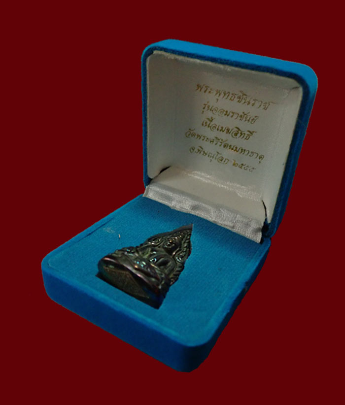 รูปหล่อลอยองค์พระพุทธชินราช (พิมพ์เสาร์5) รุ่นจอมราชันย์ วัดพระศรีรัตนมหาธาตุ พิษณุโลก ปี 2555 เนื้อเมฆสิทธิ์ หมายเลข 1388