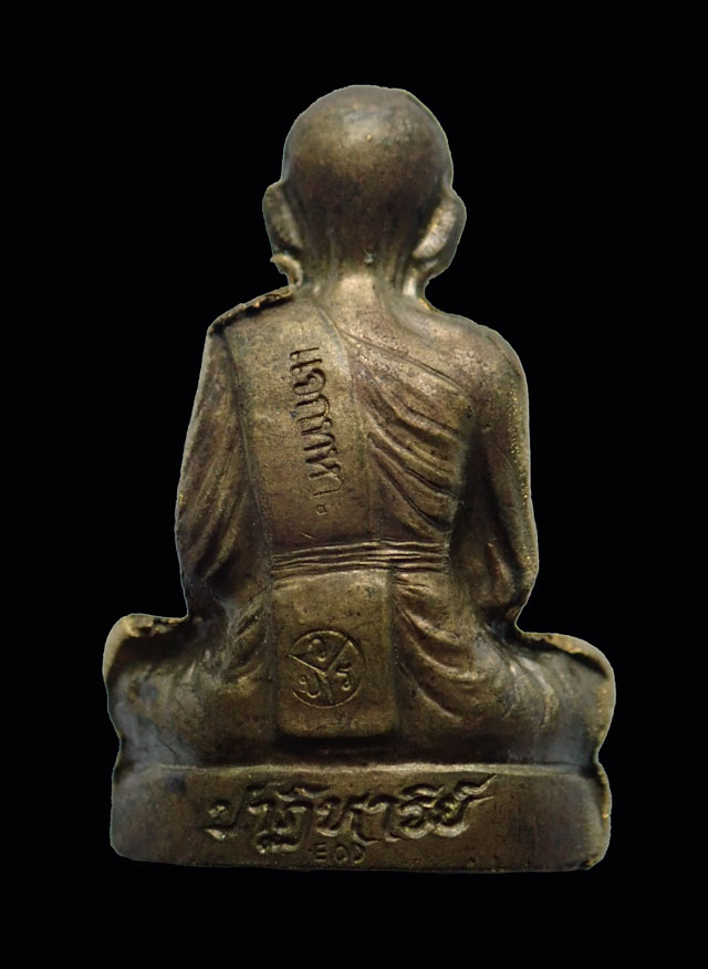 รูปเหมือนปั้ม EOD หลวงพ่อคูณ วัดบ้านไร่ รุ่นปาฏิหาริย์ EOD ปี 2556 เนื้อมหาชนวน (แจกทหาร) หมายเลข 584 สร้าง 999 เหรียญ