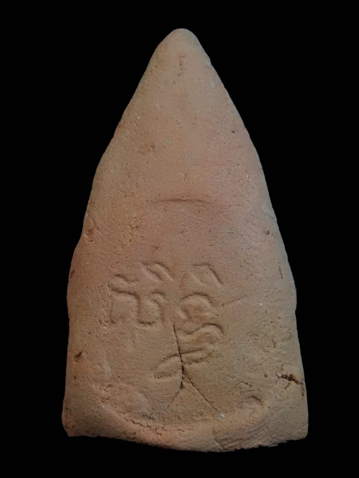 พระพุทธชินราช วัดชะวึก พิมพ์ใหญ่ เนื้อดิน ปี 2516 จ.ระยอง (หลวงปู่ทิม วัดละหารไร่ ปลุกเสก) พร้อมบัตรรับรองพระแท้จากสถาบันการันตีพระ