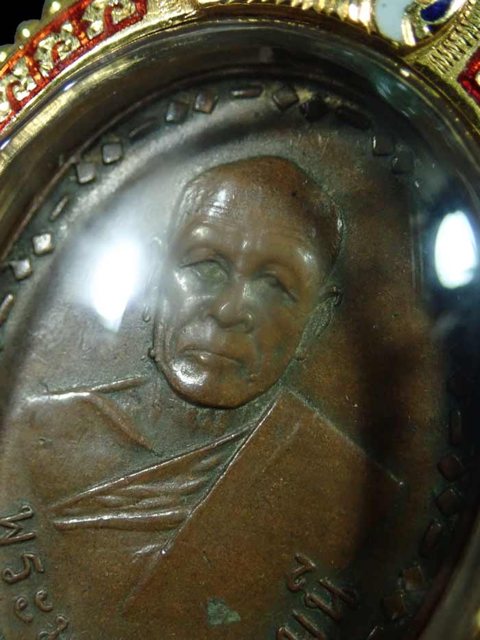 เหรียญหลวงพ่อสด รุ่นแรก วัดปากน้ำ กรุงเทพมหานคร ปี 2500 เนื้อทองแดง เลี่ยมทองคำลงยา (ทองหนา) พร้อมบัตรรับรองพระแท้สมาคมผู้นิยมพระเครื่องพระบูชาไทย