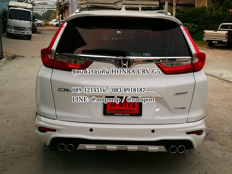 ชุดแต่ง Honda CRV G5 Modulo 2017 2018