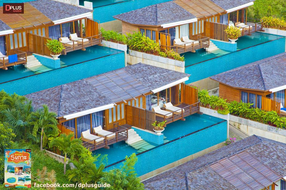 ทริปสุดสัปดาห์หรรษา 5 เกาะสวรรค์ทะเลใต้