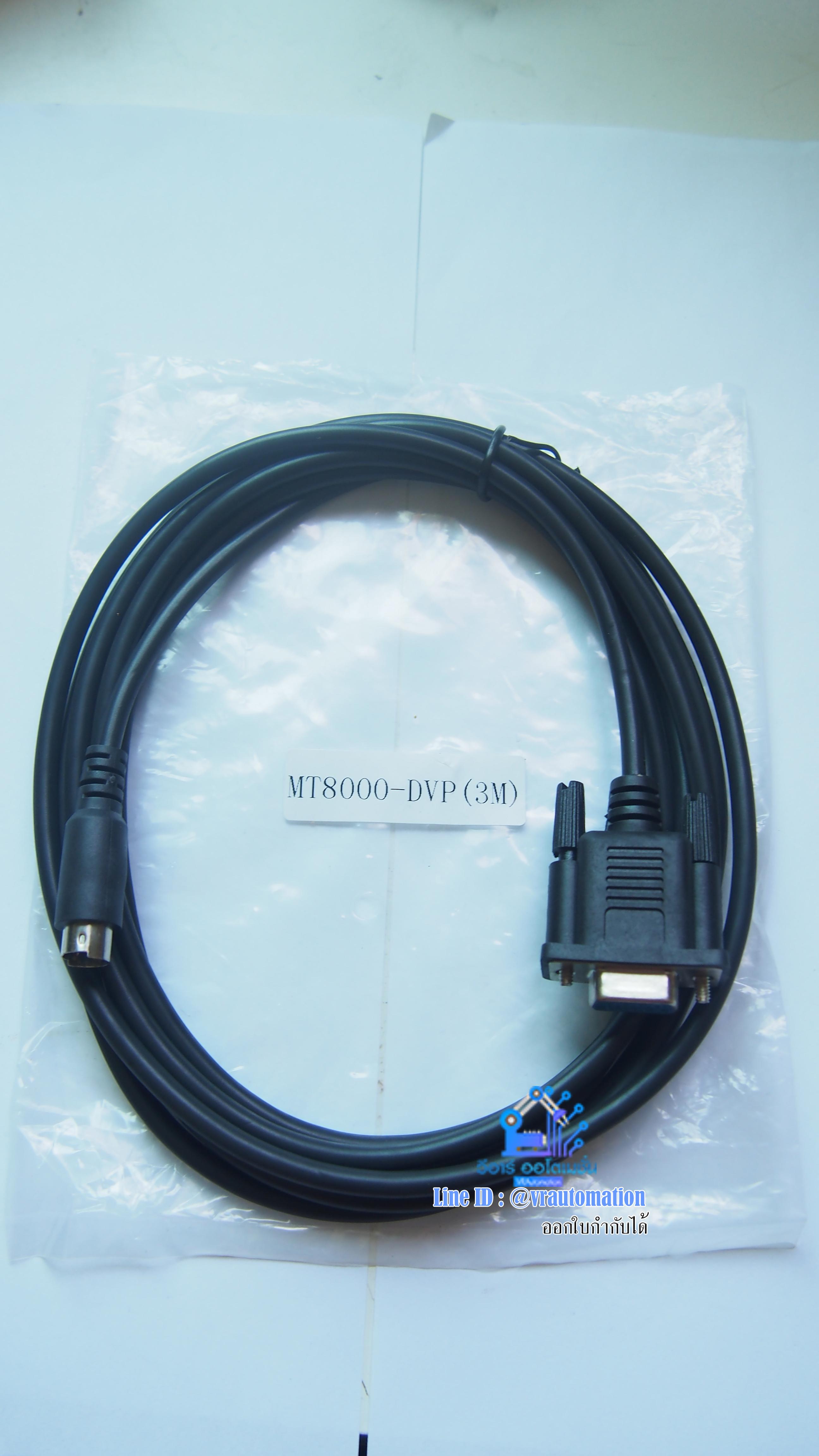 สายเชื่อมต่อ Weintek Weinview MT8000-DVP กับ PLC Delta DVP