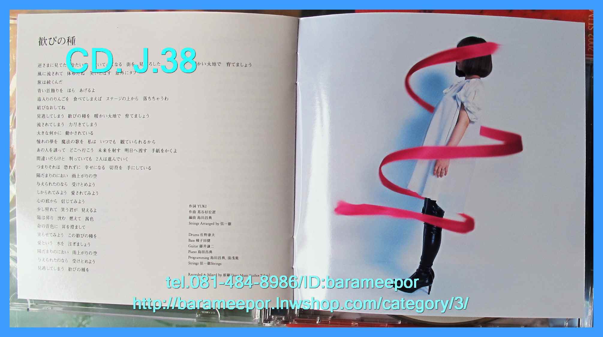 1.ซีดี.และดีวีดี.เพลงญีปุ่น และของสะสม รวมๆ..2