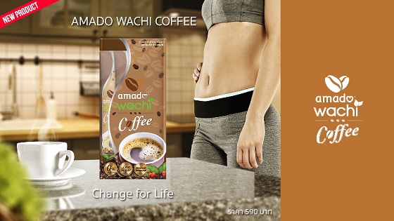 amado wachi coffee อมาโด้ วาชิ คอฟฟี่ 