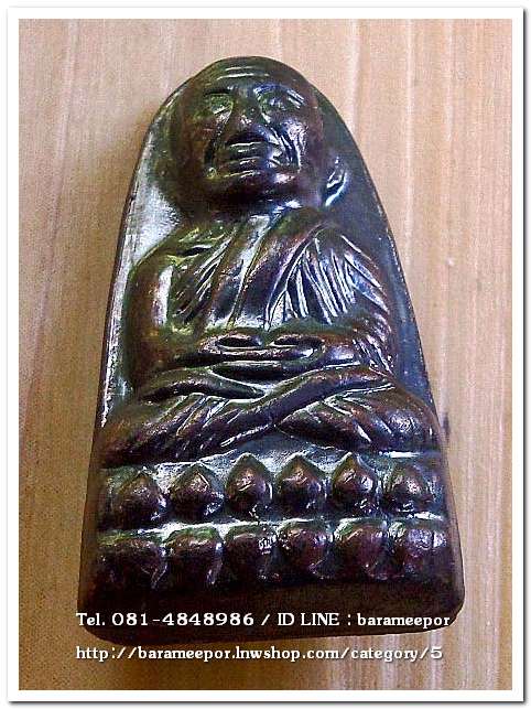 หลวงพ่อทวด วัดช้างให้ หลังหนังสือ บัวแตก ปี 55 ...8